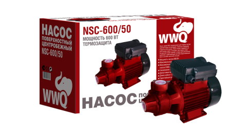 NSC-600-50